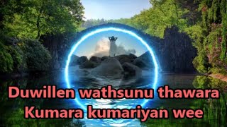 Duwillen wathsunu thawara without voice - Morris Wijesinghe karaoke, also sung by Dammika Walpola