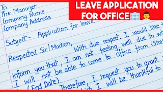 How to write a leave application for office || Office leave application #leaveapplicaton #leave