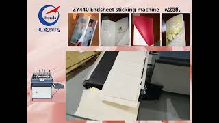 ZY440 Endsheet gule machine for books