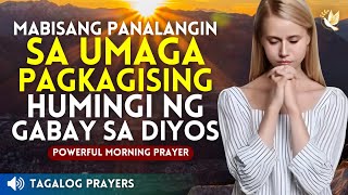 MABISANG PANALANGIN SA UMAGA PAGKAGISING. HUMINGI NG PATNUBAY SA DIYOS. POWERFUL MORNING PRAYER