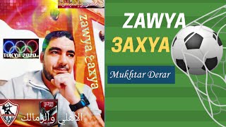 الأهلي والزمالك / مصر وإسبانيا/ افتتاح الأولمبياد