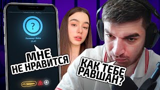 РАВШАН в НЕКТО МИ #11! | ЗАХЕЙТИЛА