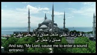 Surah bani-israil | Beautiful Quran | @AlquranSF