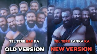 Adipurush Changed dialogues and scenes | Adipurush new dialogues