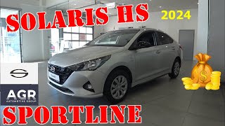 SOLARIS HS (Hyundai Solaris) 2024  механика 123 л.с  Версия Sportline ОБЗОР. ГОТОВЬТЕ ВАШИ МИЛЛИОНЫ