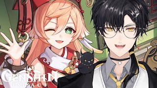 【GENSHIN IMPACT】Kinich Event & More Events ~【Leo 레오 Hyeong】| VTuber EN