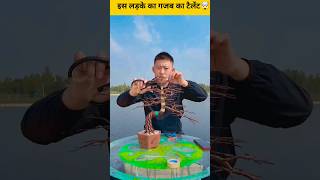 चीन के लड़के का गजब  टैलेंट ।।🤯#shorts_viral #shorts