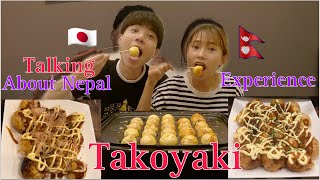 Nepal Kasto Lagyo Ta Japanese Joilai🤔?? Takoyaki At Home !! INTERNATIONAL COUPLE🇳🇵🇯🇵VLOG45