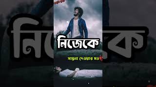 এত অবহেলা করিস না💔