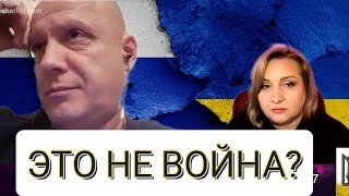 Специалист по боевому уставу.#война #лора #чатрулеткаукраїна