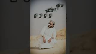 مولد النبطشي لكل النبطشيه هيكسر الفرح 2022 توزيع دينمو مصر بوله بيسو 🔥