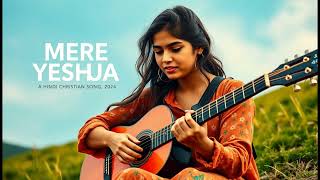 Mera Yeshua | New Hindi Christian song | Jesus song  | Masih Geet | Devotional song |#christiansong