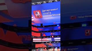 Сергей Лазарев, 1 июля 2023 100 лет московского спорта