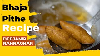 Bengali Bhaja Pithe |  Moong Pooli Recipe | মুগডালের ভাজা পিঠা নারকেলের পুর দিয়ে - পৌষ পার্বণ