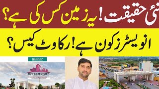 New Metro City Gujjar Khan | Plots and Rates | Residencial and Commercial | Big Land  Issue