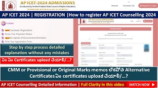 AP ICET 2024   REGISTRATION  How to register AP ICET Counselling 2024