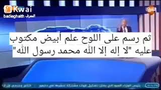 الضمير العربي شاهد كامل