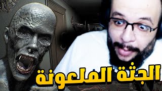 Snap Snap: لعبة رعب جديدة طازة .. يا رب تطلع حلوة