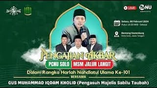 LIVE DELAY GUS IQDAM DALAM RANGKA HARLAH NU KE-101  | MSM X PCNU SOLO