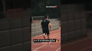 army running motivational status||#armystatus #armylover #indianarmy #shorts