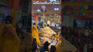 Hare Krishna Janmashtami Utsav #janmashtami #radhakrishna #krishana #krishanjanam #shorts #viral