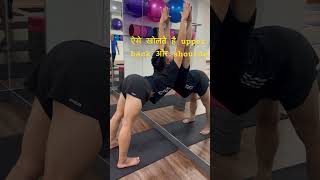 ऐसे खोलते है upper back और shoulder #yogalife #shortsvideo