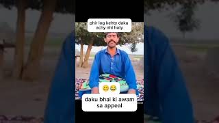 foryou New video kachay k daku youtube channel name shahid lund baloch channel kachay k daku latest