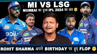 Rohit sharma birthday boy ne disappoint kia 😭 Hardik pandya ki captaincy me mumbai firse haari 🥺