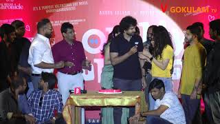 வெற்றி கொண்டாட்டம் Oh My Kadavule Success Meet | Ashok Selvan Ritika Singh Vani Bhojan