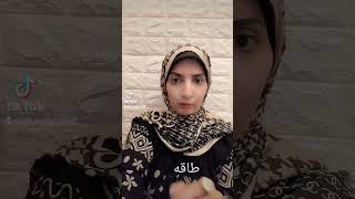 الشبت وتنشيط خلايا المخ Dr.Sallynasef