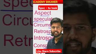 Vocab याद करें 50 सेकंड में | Dixant Academy Bikaner | Gyan Sir #shorts #cet2024 #gyansir #ytshorts