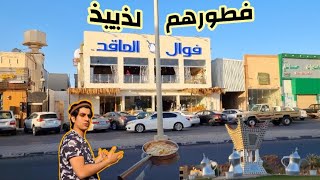 جولة في شارع الحب حائل السعودية - شف وش افطرنا ؟ | A tour of Hail Street