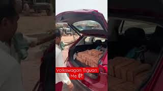 Volkswagen TIGUAN में ईंटे ढो दी   गाड़ी को ट्रक बना दिया #shorts #viral #tiguan #volkswagen #brick