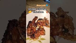 how to make steam cheese chicken//🍗 #steamchickenrecipe 🍗#food #cooking #burnsroadfoodstreet #myvlog