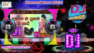 Dj Song | Mubark ho tumko Ye Sadi Tumari | Dj Hindi song 2022 | Hard Bess Rimix song Hindi song