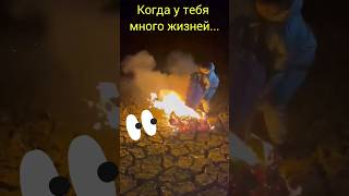 Безбашенный пиротехник!      #fire #firefighter #news #новости #пожар #тренды #мчс