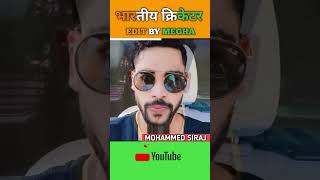 Mohammed Siraj transformation journey (1994-2023)#shorts #transformationvideo #viral #viralshorts