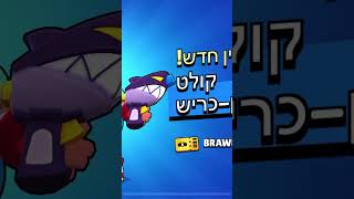 יצא לי מאגדי