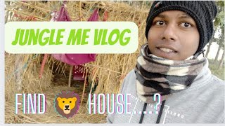 jungle me vlog || can we find 🦁 in this jungle 😥