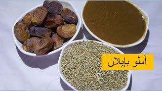 Amlou au millet أملو بإيلان