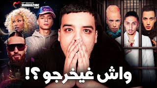 سيتم إنقاذ صحاب أغنية "كوبي أتاي" !؟