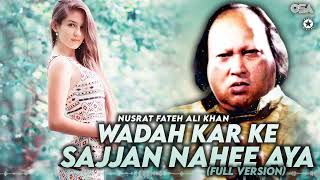 Wadah Kar Ke Sajjan Nahee Aya (Full Version) Nusrat Fateh Ali Khan Superhit Qawwali | OSA Worldwide