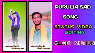 Dham lanka Aage St Pore Sunbo Kotha New Kudmi Jhumar Sing Status Editing alight motion Editing