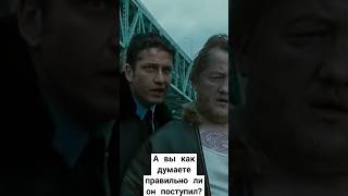 Название: 🍿Законопослушный гражданин🍿 #фильмы #кино #топ #kino