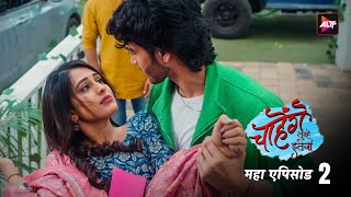 Chaahenge Tumhe Itna Maha Ep-2 | Shemaroo TV Serial | Today's Episode | Hindi TV Serial New Episodes