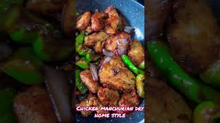 Home cooked Chicken Manchurian! #chickenmanchuriandry #chickenmanchurian #homecooking #indochinese