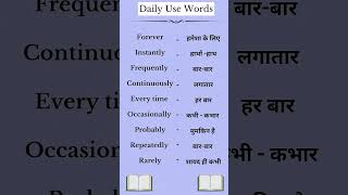 Vocabulary | ielts vocabulary #shortsfeed #english #ytshorts