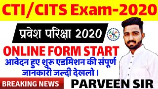 CTI/CTIS ADMISSION 2020 START |CTI ADMISSION 2020 DATE |CTI ADMISSION ONLINE FORM 2020 NIMI CTIS/CTI