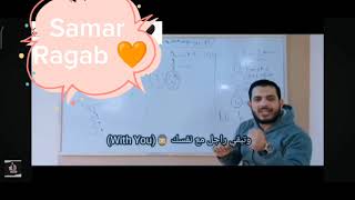 تحفيز  لطلاب الثانويه عامه #الثانوية_العامة#2024 #trending #طلاب