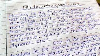 My favourite game hockey || essay on hockey || essay writing on hockey in English